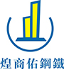 鋼鐵材料分銷(xiāo)、鋼鐵結(jié)構(gòu)工程、鋼結(jié)構(gòu)加工、熱浸鋅材料